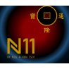 N11 N2G